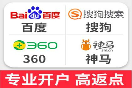 SEM推广实战：竞价代运营助力企业品牌建设